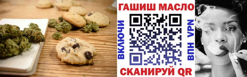 Canna-Cookies конопля  Великие Луки 