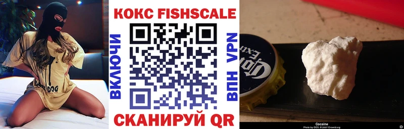 магазин    Великие Луки  Кокаин VHQ 