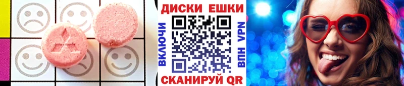 ЭКСТАЗИ MDMA ОМГ ОМГ Великие Луки