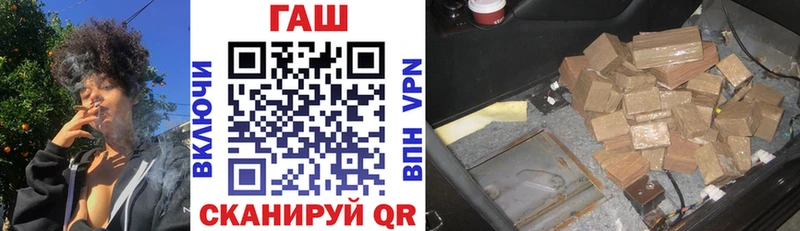 ГАШИШ Ice-O-Lator Великие Луки
