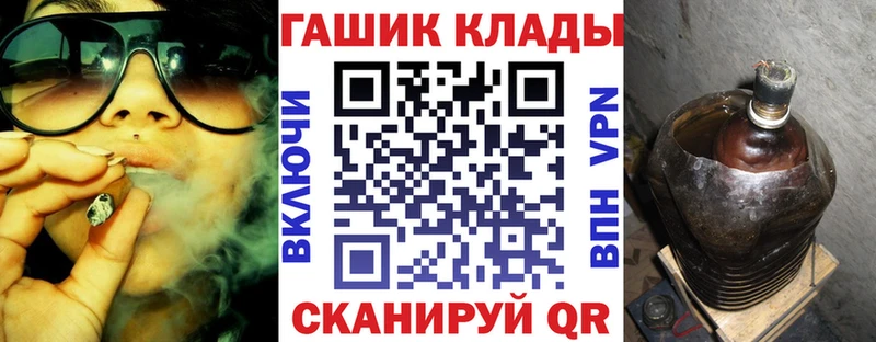 ГАШИШ Cannabis  Великие Луки 