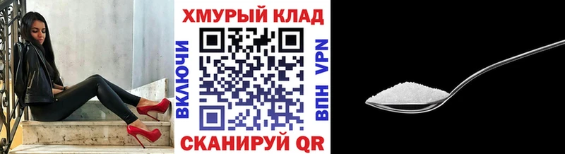 ГЕРОИН хмурый купить сайты omg ССЫЛКА Великие Луки