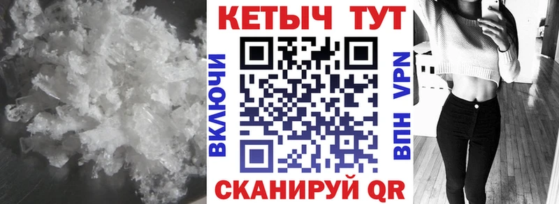 КЕТАМИН VHQ  цены наркотик  Великие Луки 