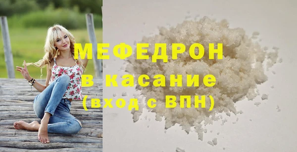 бутик Белокуриха