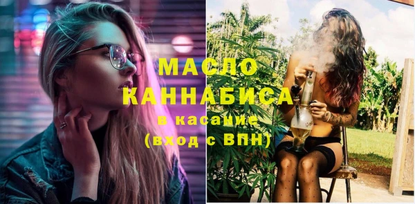 кристаллы Балабаново