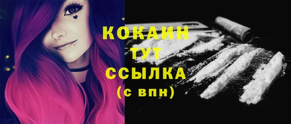 таблы Беломорск