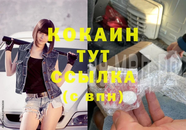 таблы Беломорск