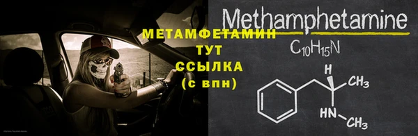таблы Беломорск