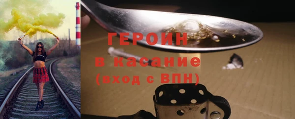 бутик Белокуриха