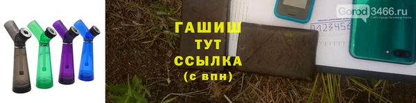 таблы Беломорск