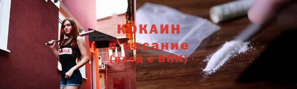 бутик Белокуриха