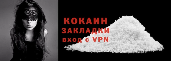 бутик Белокуриха