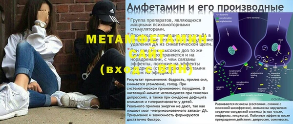 бутик Белокуриха