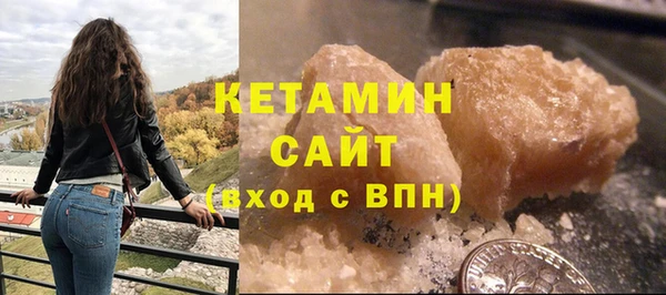 бутик Белокуриха
