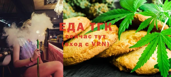 бутик Белокуриха