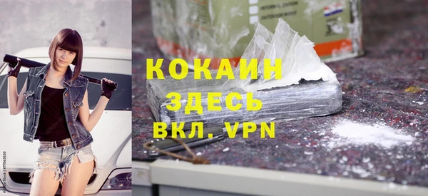 героин Белоозёрский