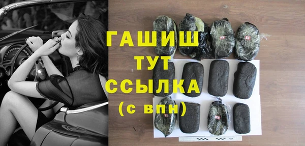 героин Белоозёрский