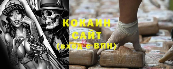 бутик Белокуриха