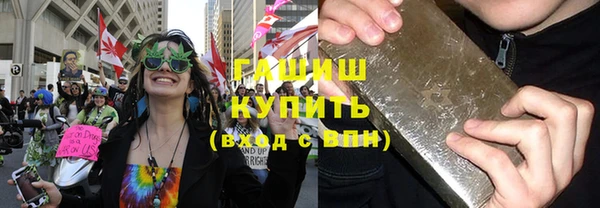 бутик Белокуриха