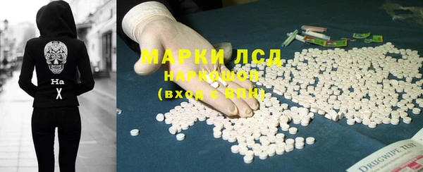 бутик Белокуриха