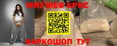 мет Апшеронск