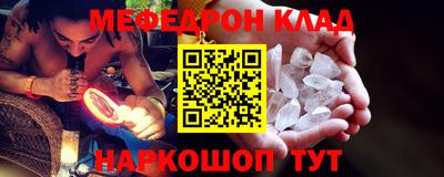 mdpv Беслан