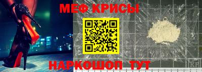 мет Апшеронск