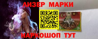 мет Апшеронск