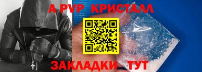 jwh Апрелевка