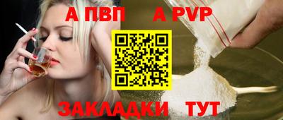 jwh Апрелевка