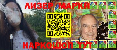 мет Апшеронск