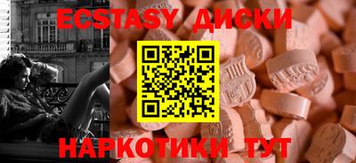 мет Апшеронск