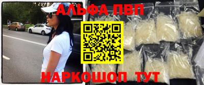 мет Апшеронск