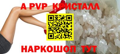 мет Апшеронск