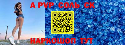 мет Апшеронск