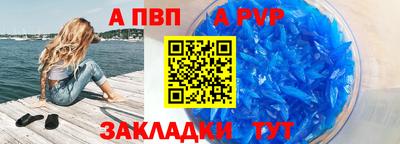 мет Апшеронск