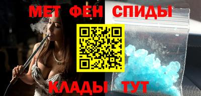мет Апшеронск