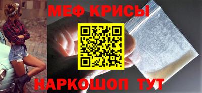 мет Апшеронск