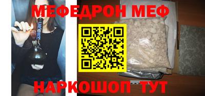мет Апшеронск