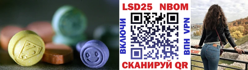 LSD-25 экстази кислота  что такое наркотик  Великие Луки 