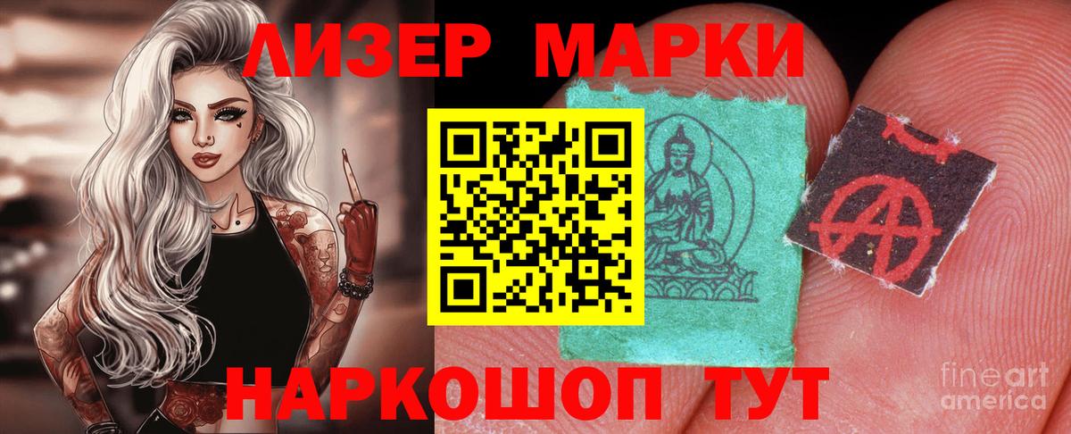 Великие Луки  ЛСД экстази ecstasy  Лсд 25 экстази кислота  mega маркетплейс  Вход с VPN 