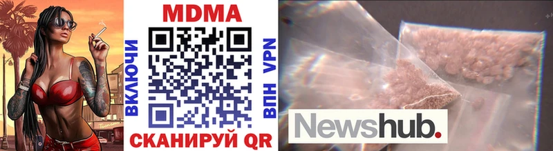 MDMA молли Великие Луки