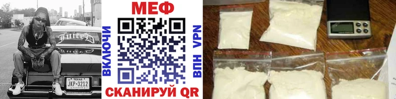 закладка Великие Луки МЯУ-МЯУ VHQ