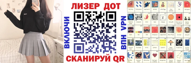 кракен как зайти  Великие Луки  Марки N-bome 1,8мг 
