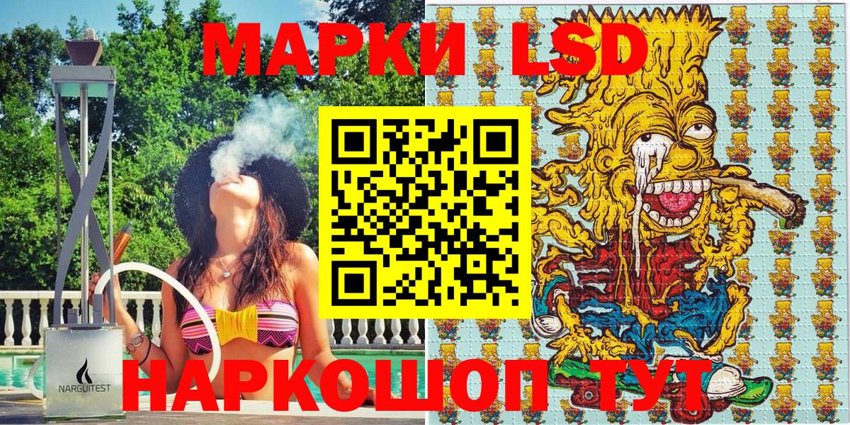 Марки NBOMe 1,8мг  Вход с VPN  Великие Луки  Марки 25I-NBOMe  Марки NBOMe 1,8мг 