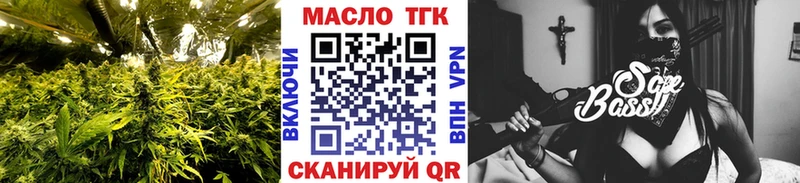 купить наркотики сайты  Великие Луки  Дистиллят ТГК вейп 