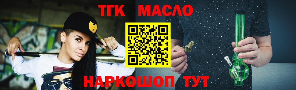 Бошки Шишки Великие Луки