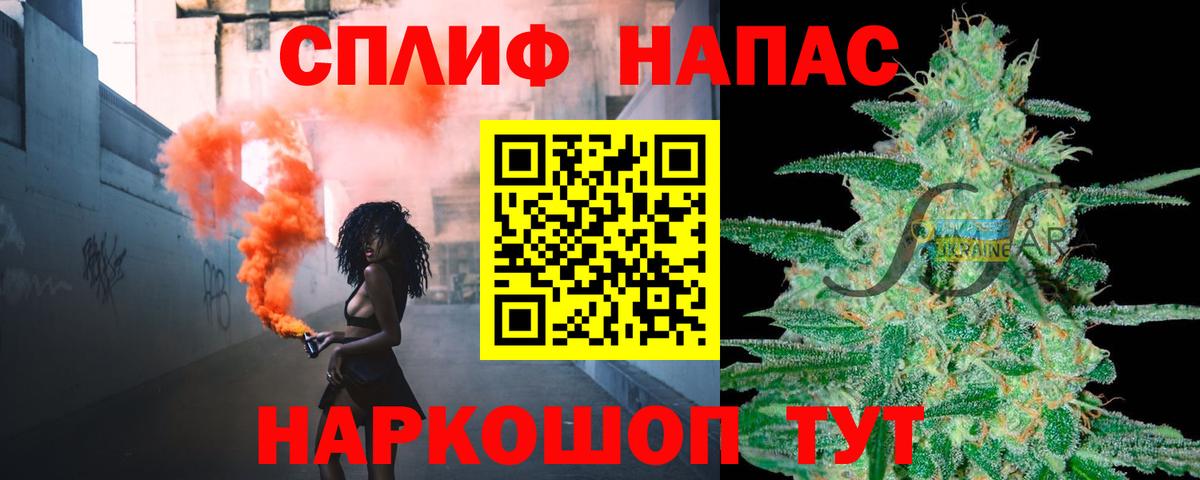 Великие Луки  Канабис планчик  Каннабис ГИДРОПОН  Вход с VPN  Конопля марихуана 